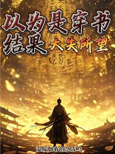 小妾大十岁主动往我床上送美女